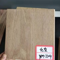优木宝-新型橡木地板表面化变剂