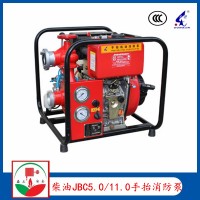 商机柴油动力JBC5.0/11.0手抬机动消防泵 CCC