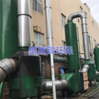 深圳压铸生产废气 压铸厂废气治理工程
