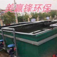 增城阳极氧化生产污水处理工程 阳极氧化废水处理设施