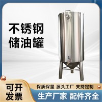枝江市鸿谦304大型炸油罐 食品级储油罐源头工厂支持定制