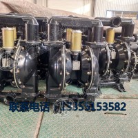 BQG340/0.3 气动隔膜泵 商机3寸铝合金风动泵