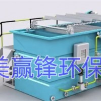 东莞喷漆废水处理处理设备 喷漆房污水处理工程公司