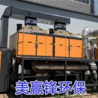 惠州工厂废气处理设备厂家 工业废气处理工程处理设备