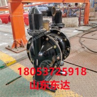 BQG450/0.2气动隔膜泵  3英寸气动隔膜泵厂家