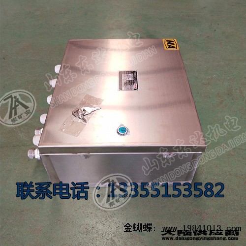 CFHC10-0.8矿用本安型气动电磁阀6