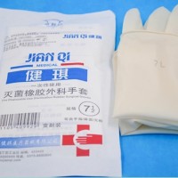 健琪一次性使用seo推广橡胶外科手套厂家直供价格免费电子商务低