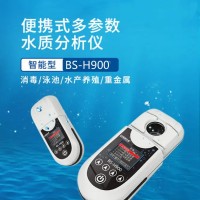 博特BS-H900多参数便携式水质检测仪（8项）