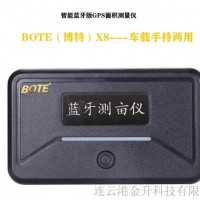 博特X8四星蓝牙版GPS面积测量仪