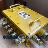 BHD-10/127-28G煤矿用隔爆型低压电缆接线盒